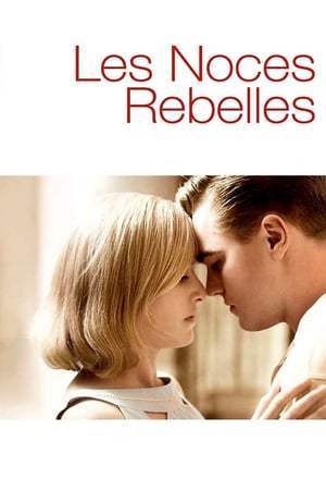 Les Noces rebelles (2008)