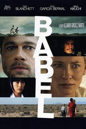 Babel (2006)