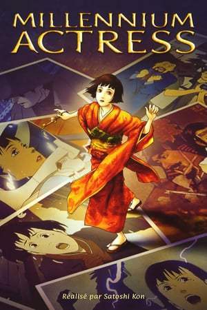 Millennium Actress (2002)
