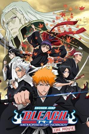 Bleach : Memories of Nobody (2006)