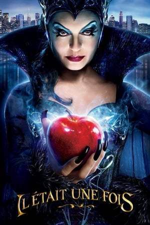 Il était une fois (2007)
