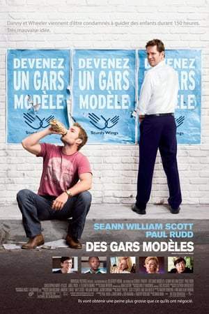 Les grands frères (2008)