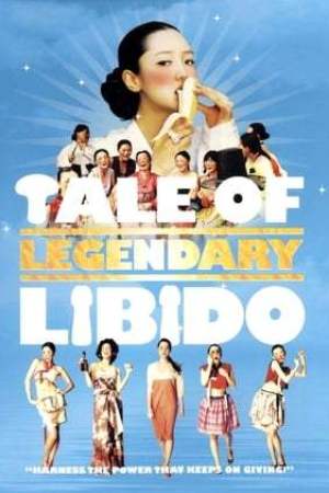 La Légende de la libido (2008)