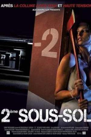 2ème sous-sol (2007)