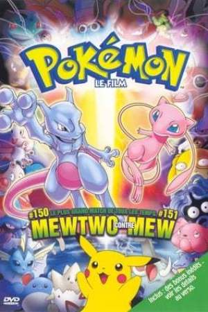 Pokémon, le film : Mewtwo contre Mew (1998)