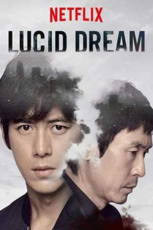 Lucid Dream (2017)