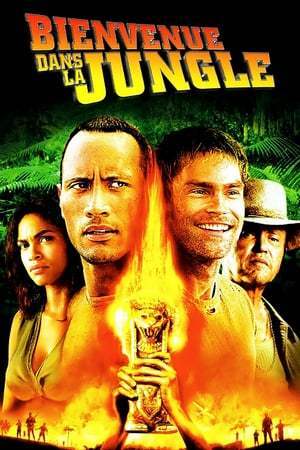 Bienvenue dans la jungle (2003)