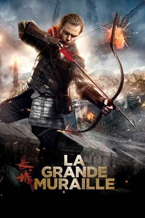 La Grande muraille (2016)