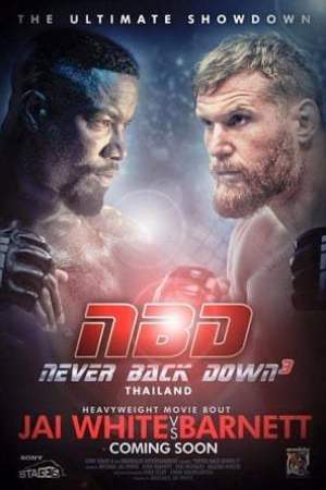 Never Back Down 3 - No Surrender (2016)