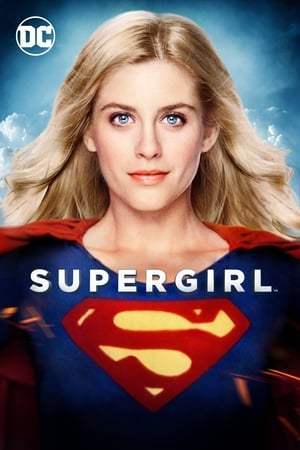 Supergirl (1984)