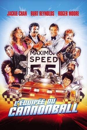 L'Équipée du cannonball (1981)