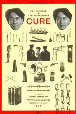 Cure (1997)