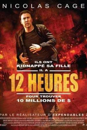 12 heures (2012)