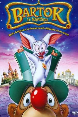 Bartok Le Magnifique (1999)