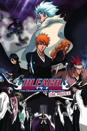 Bleach : The DiamondDust Rebellion (2007)