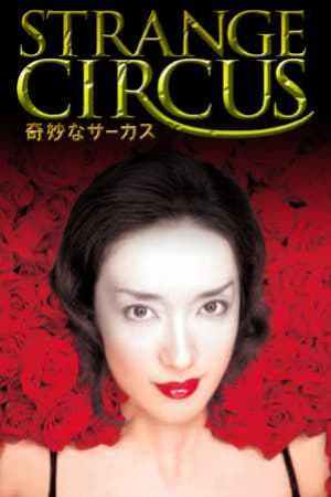Strange Circus (2005)