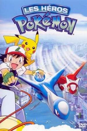 Les Héros Pokémon (2002)