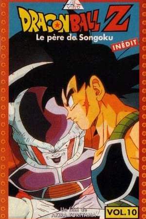 Dragon Ball Z - Baddack contre Freezer (1990)