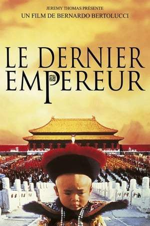Le dernier empereur (1987)