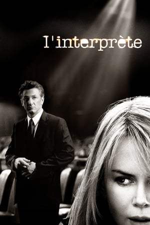 L'Interprète (2005)