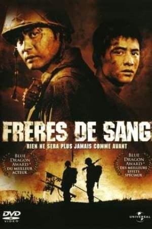 Frères de sang (2004)