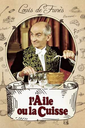 L'Aile ou la Cuisse (1976)