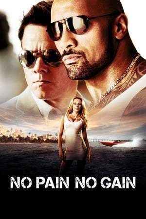 No Pain No Gain (2013)