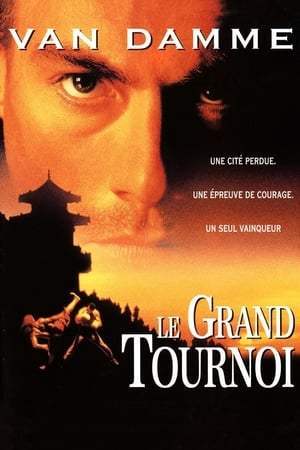 Le Grand Tournoi (1996)