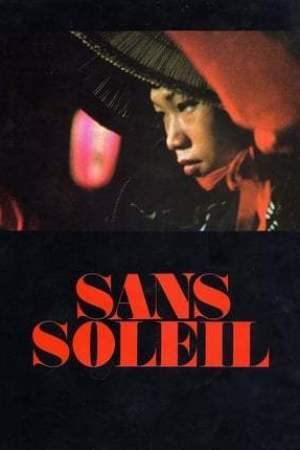 Sans soleil (1983)