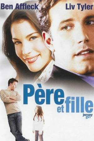 Père et fille (2004)
