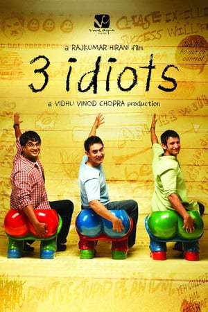 Trois idiots (2009)