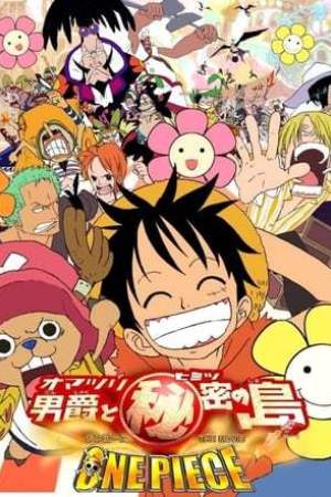 One Piece, film 6 : Le Baron Omatsuri et l'île secrète (2005)