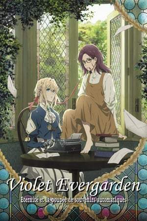 Violet Evergarden : Éternité et la Poupée de Souvenirs Automatiques (2019)