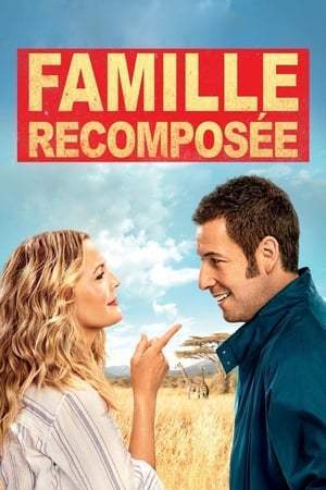Famille recomposée (2014)