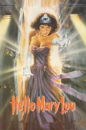 Le Bal de L'horreur 2 : Hello Mary Lou (1987)