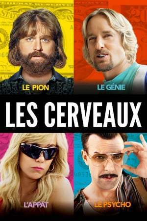 Les Cerveaux (2016)