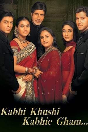 La famille indienne (2001)