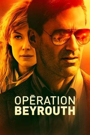 Opération Beyrouth (2018)