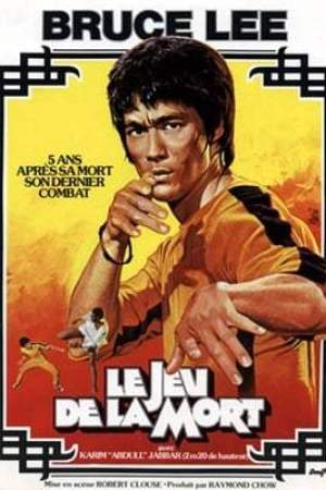 Le Jeu de la mort (1978)
