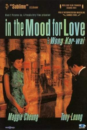 In the Mood for Love (2000)