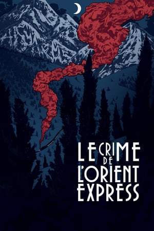 Le crime de l'Orient-Express (1974)