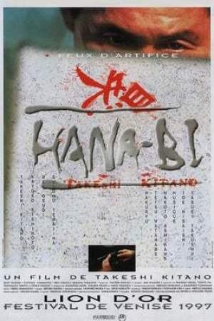Hana-Bi (1997)