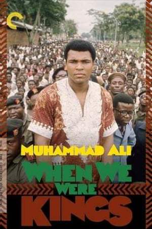 When We Were Kings (1996)