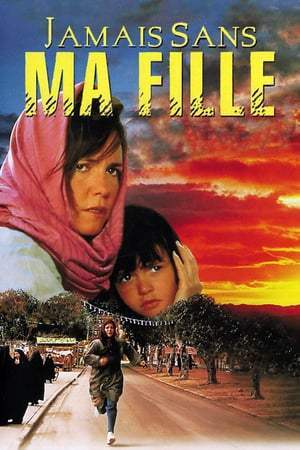 Jamais sans ma fille (1991)