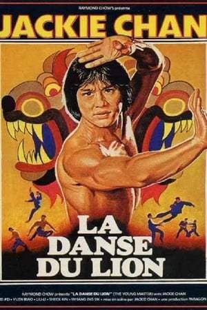 La Danse du Lion (1980)
