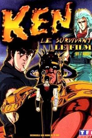 Ken le survivant (1986)