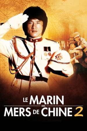 Le marin des mers de Chine 2 (1987)