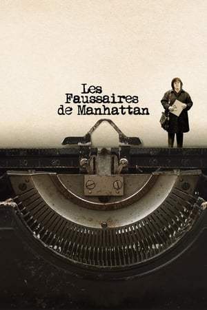 Les Faussaires de Manhattan (2018)