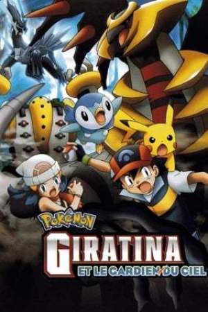 Pokémon : Giratina et le Gardien du Ciel (2008)