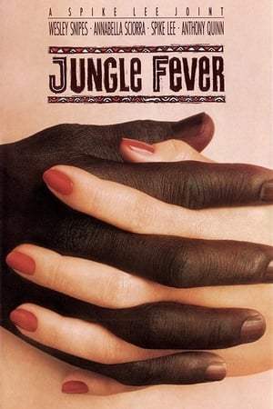 Jungle Fever (1991)